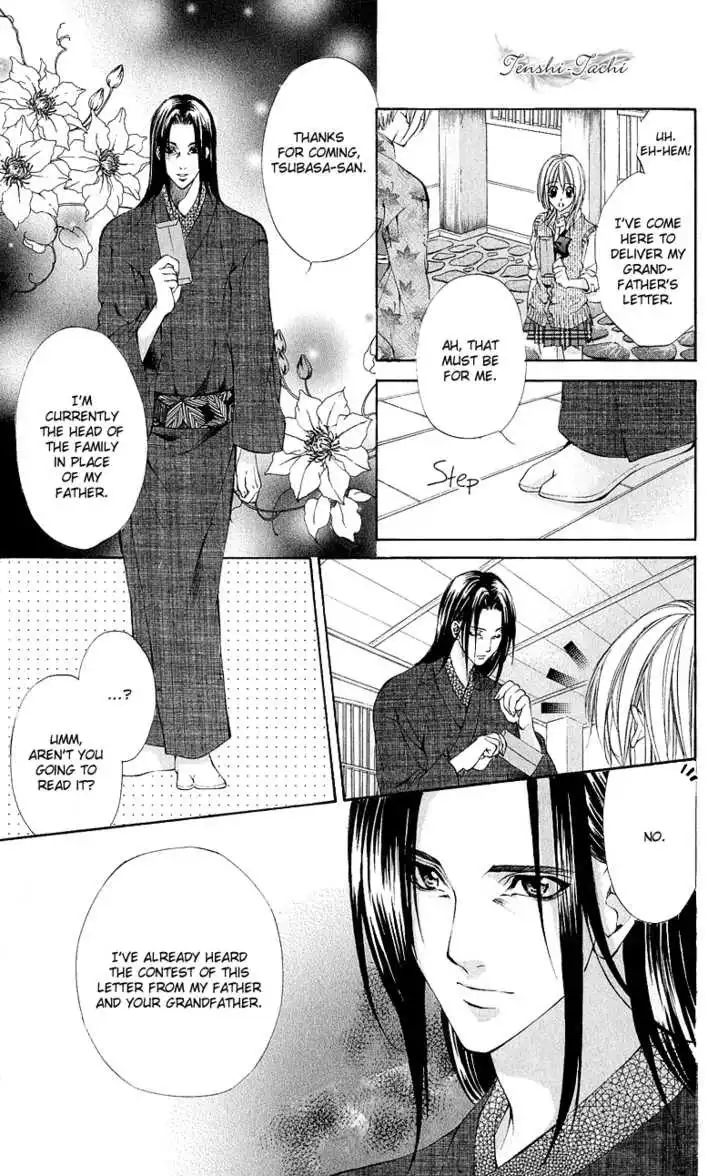 Renai Joujou Chapter 1 17